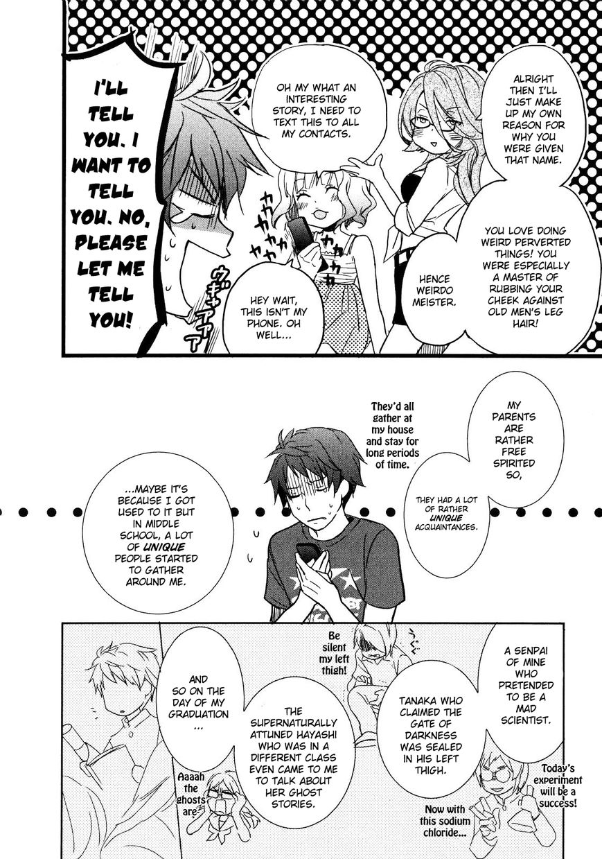 Bokura wa Minna Kawaisou Chapter 18 - Page 11