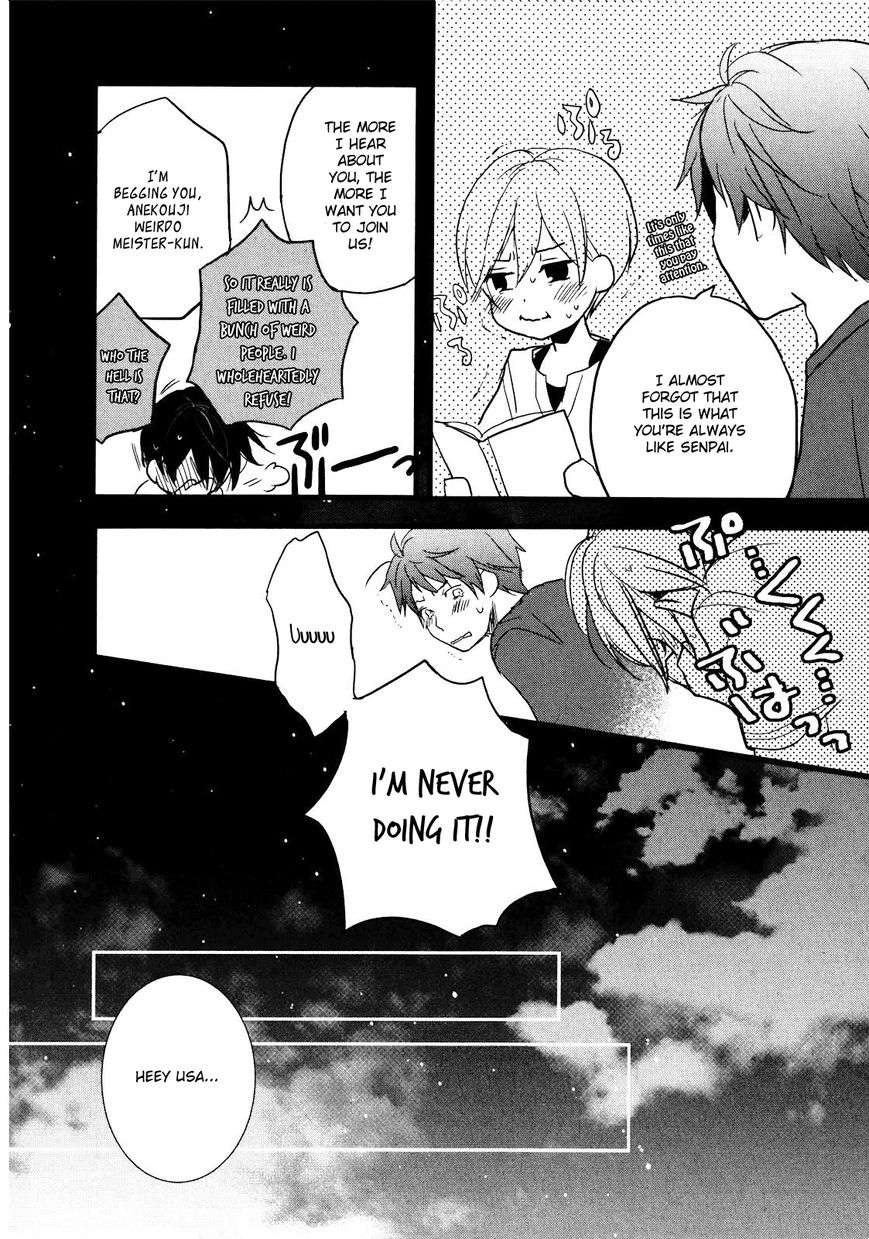 Bokura wa Minna Kawaisou Chapter 18 - Page 13