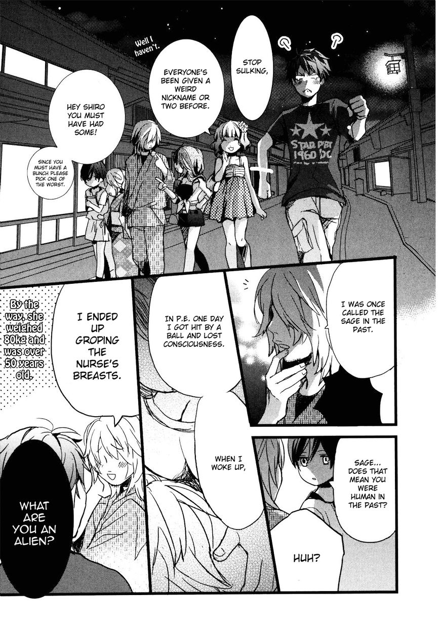 Bokura wa Minna Kawaisou Chapter 18 - Page 14