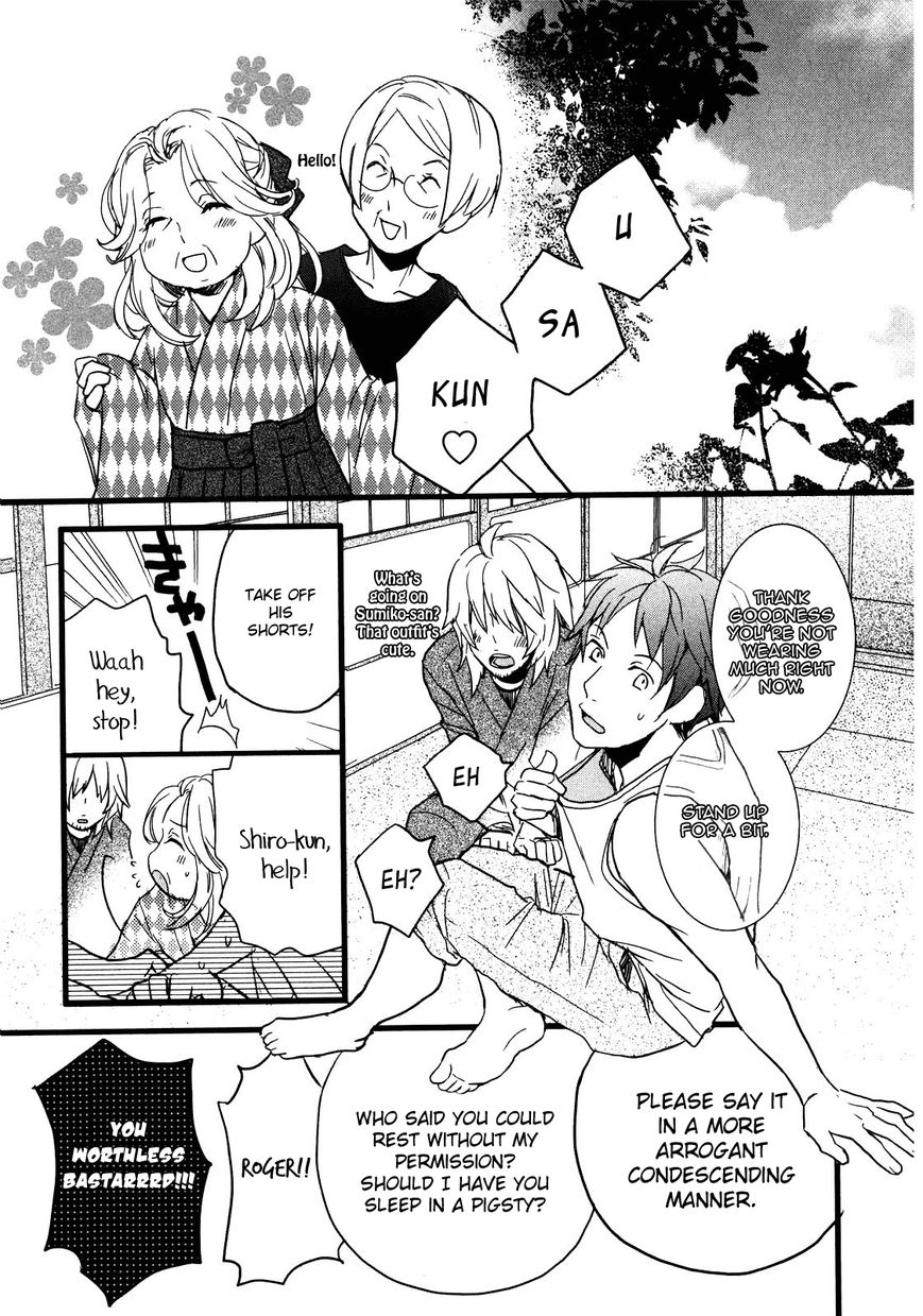 Bokura wa Minna Kawaisou Chapter 18 - Page 16