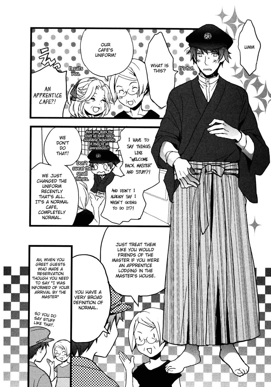 Bokura wa Minna Kawaisou Chapter 18 - Page 17