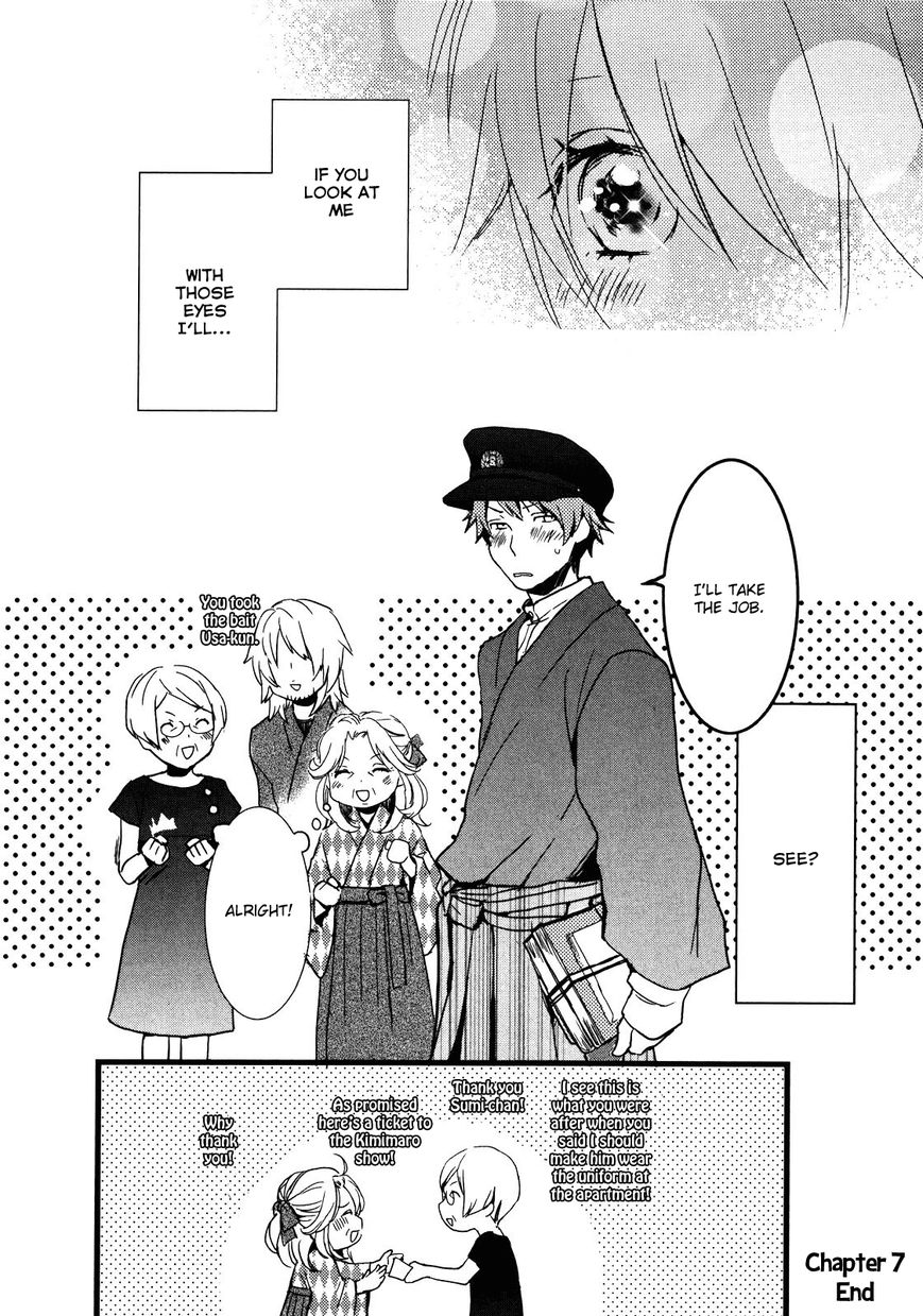 Bokura wa Minna Kawaisou Chapter 18 - Page 21