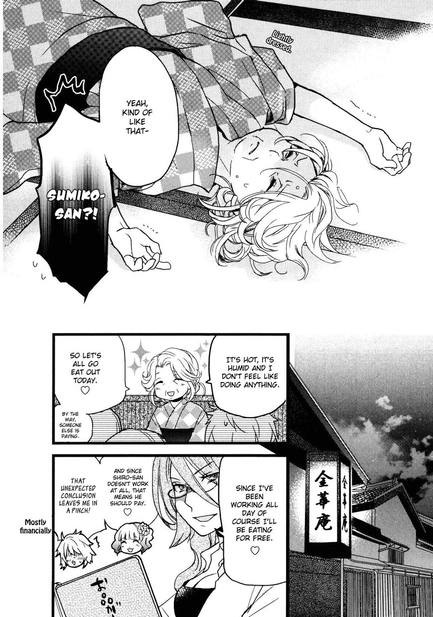 Bokura wa Minna Kawaisou Chapter 18 - Page 5