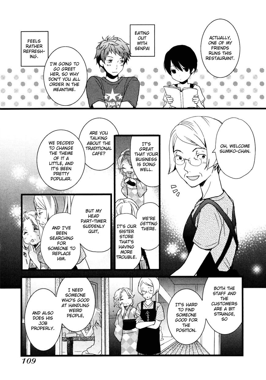 Bokura wa Minna Kawaisou Chapter 18 - Page 6