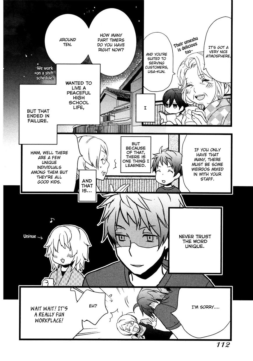 Bokura wa Minna Kawaisou Chapter 18 - Page 9