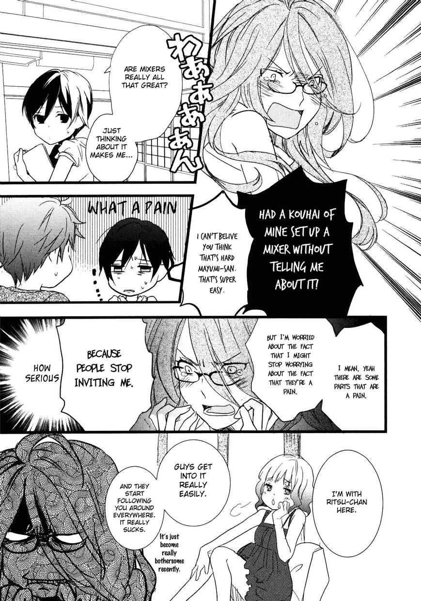 Bokura wa Minna Kawaisou Chapter 19 - Page 12