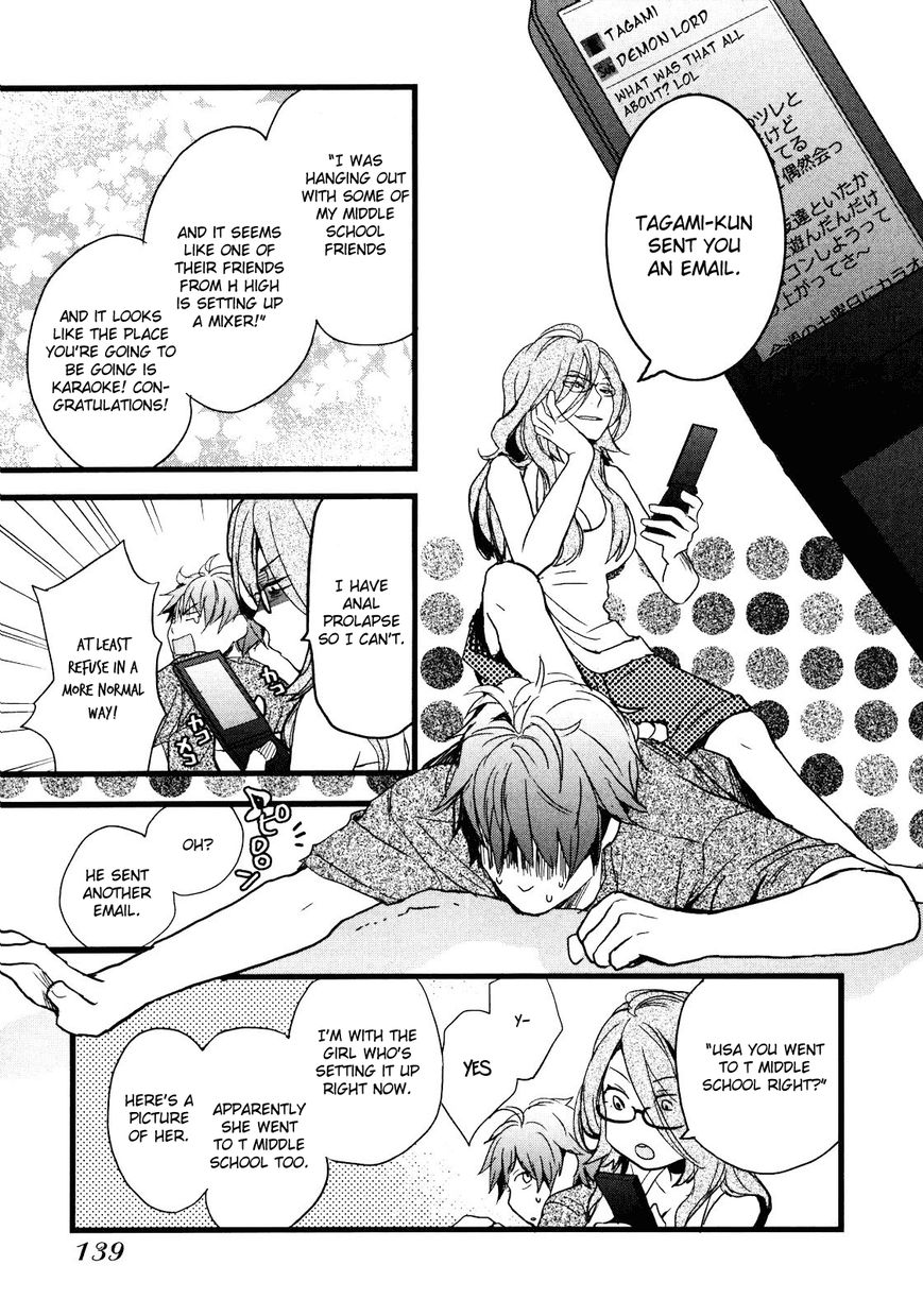 Bokura wa Minna Kawaisou Chapter 19 - Page 16
