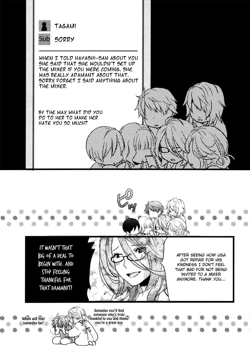 Bokura wa Minna Kawaisou Chapter 19 - Page 19