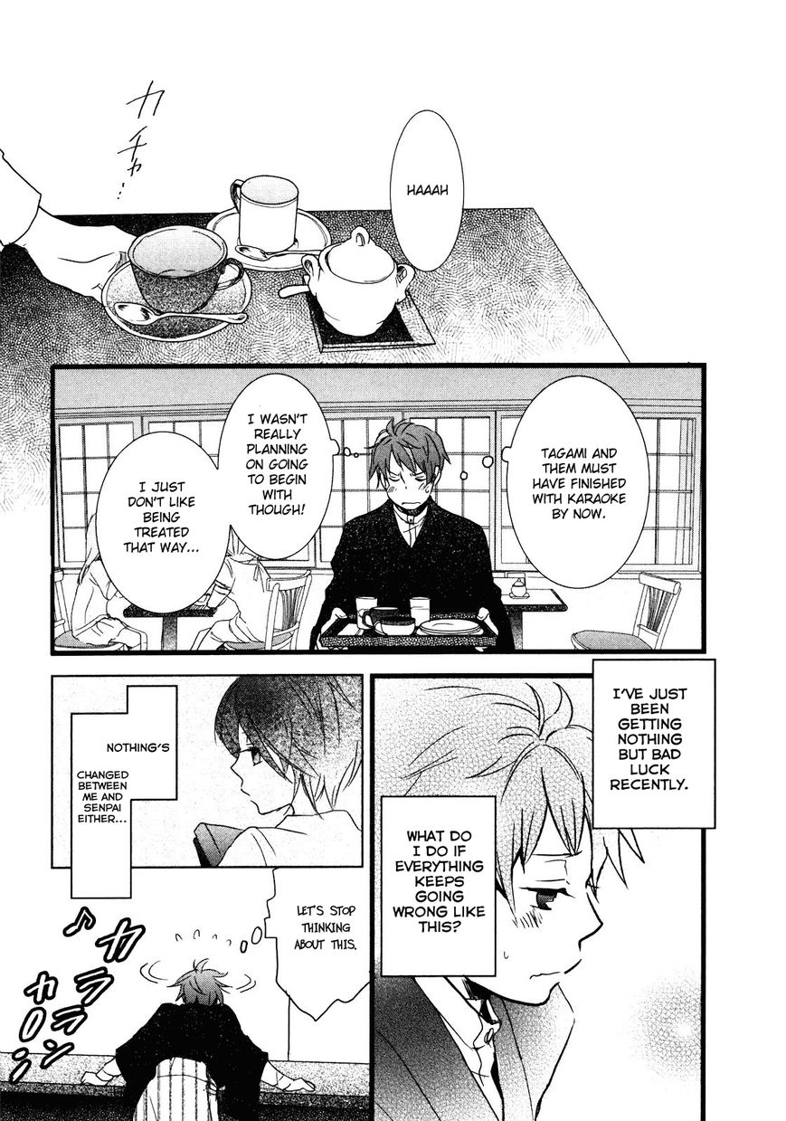Bokura wa Minna Kawaisou Chapter 19 - Page 20