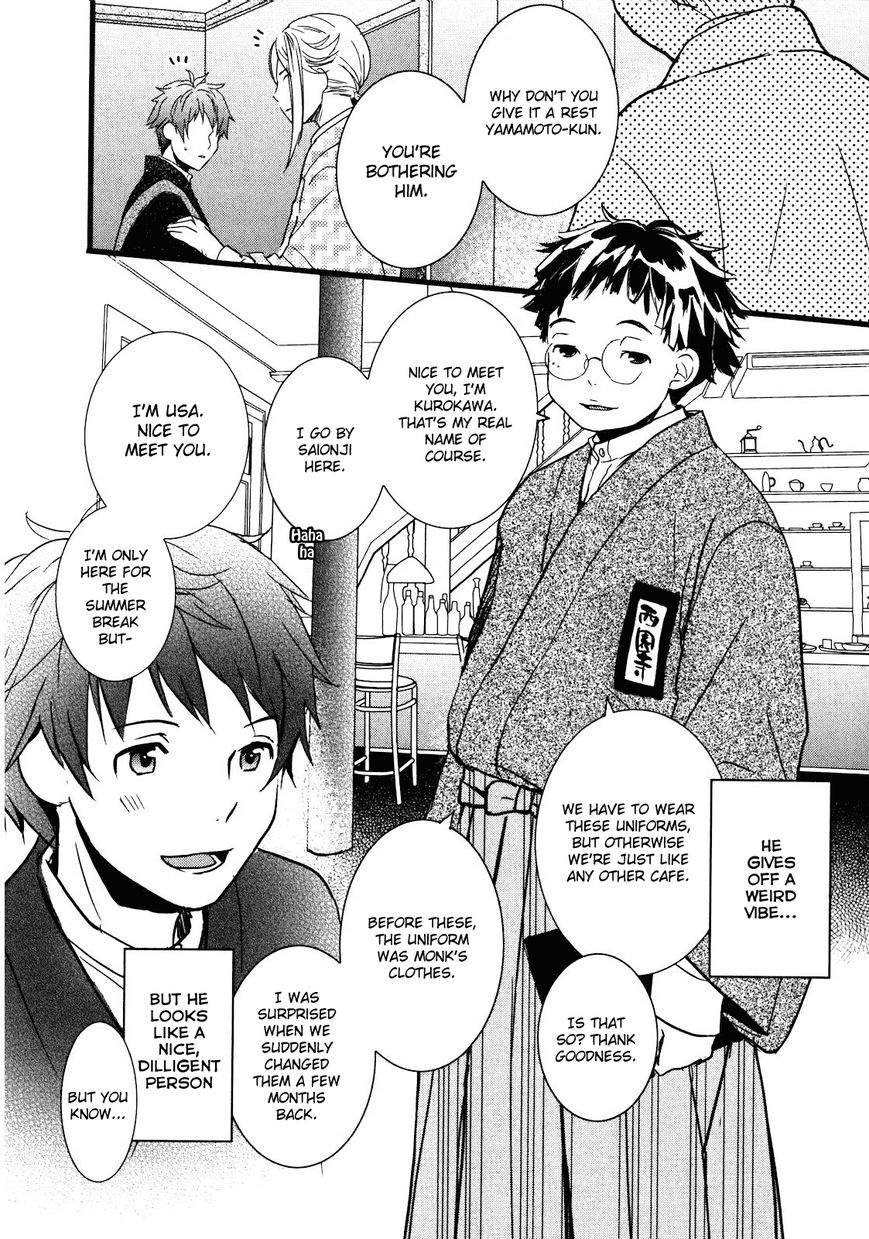 Bokura wa Minna Kawaisou Chapter 19 - Page 7