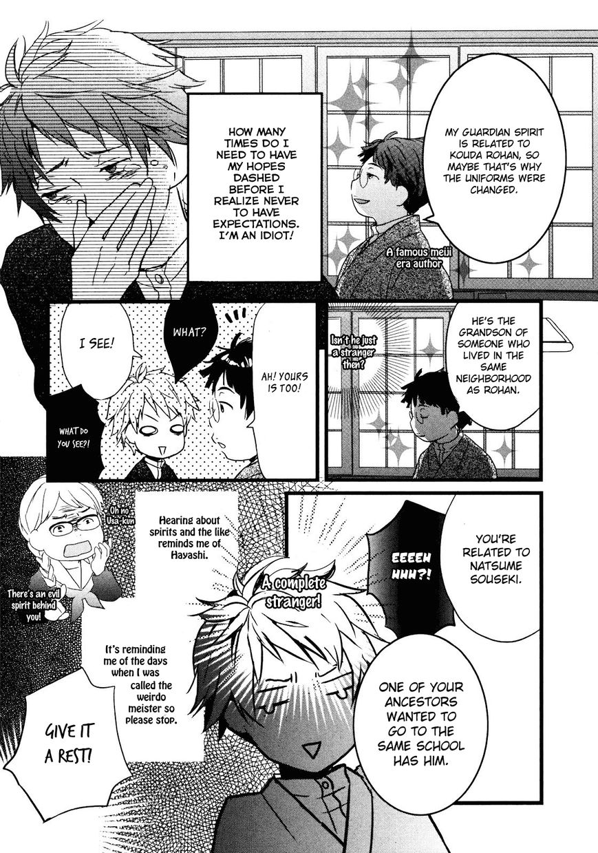 Bokura wa Minna Kawaisou Chapter 19 - Page 8