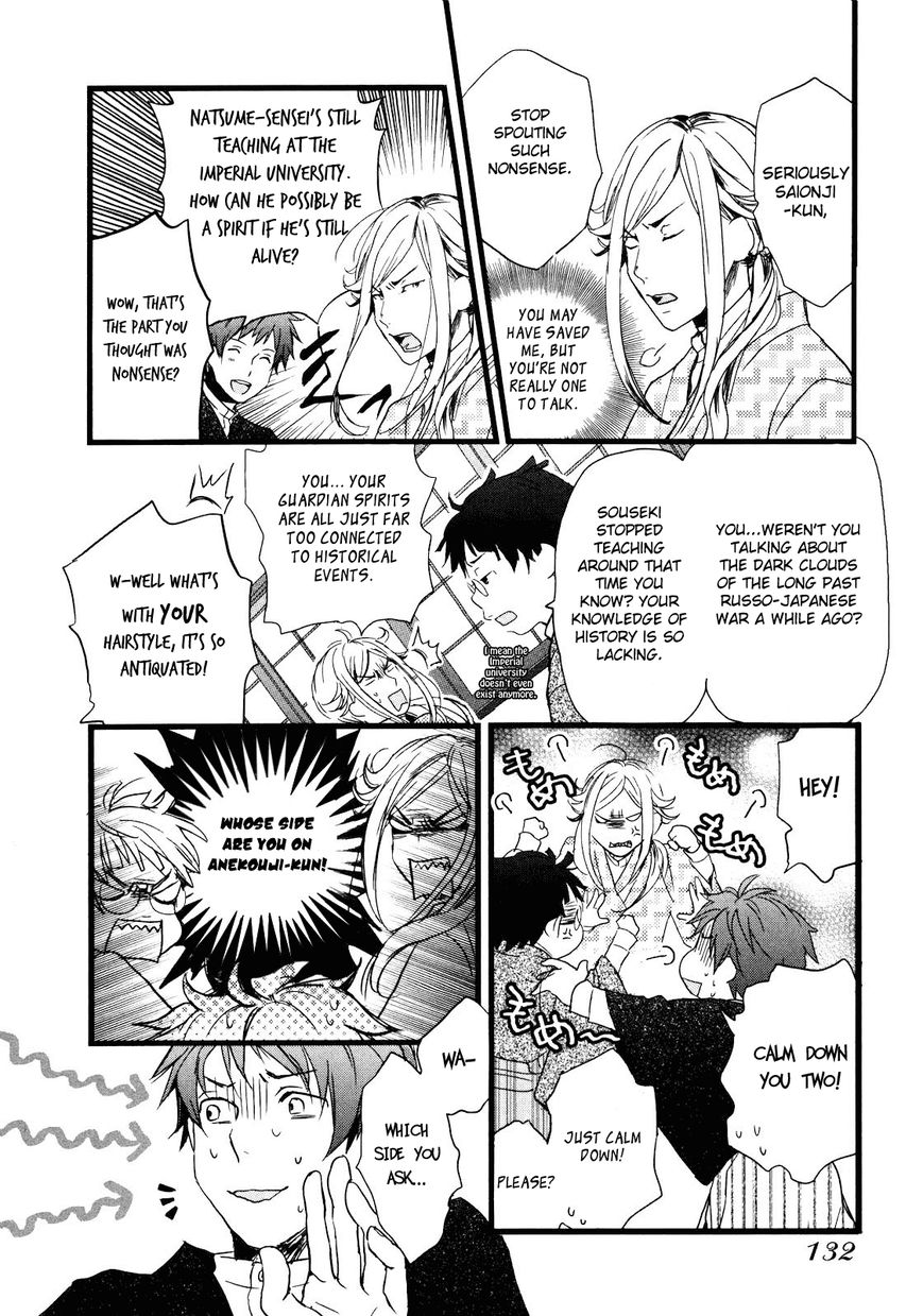 Bokura wa Minna Kawaisou Chapter 19 - Page 9