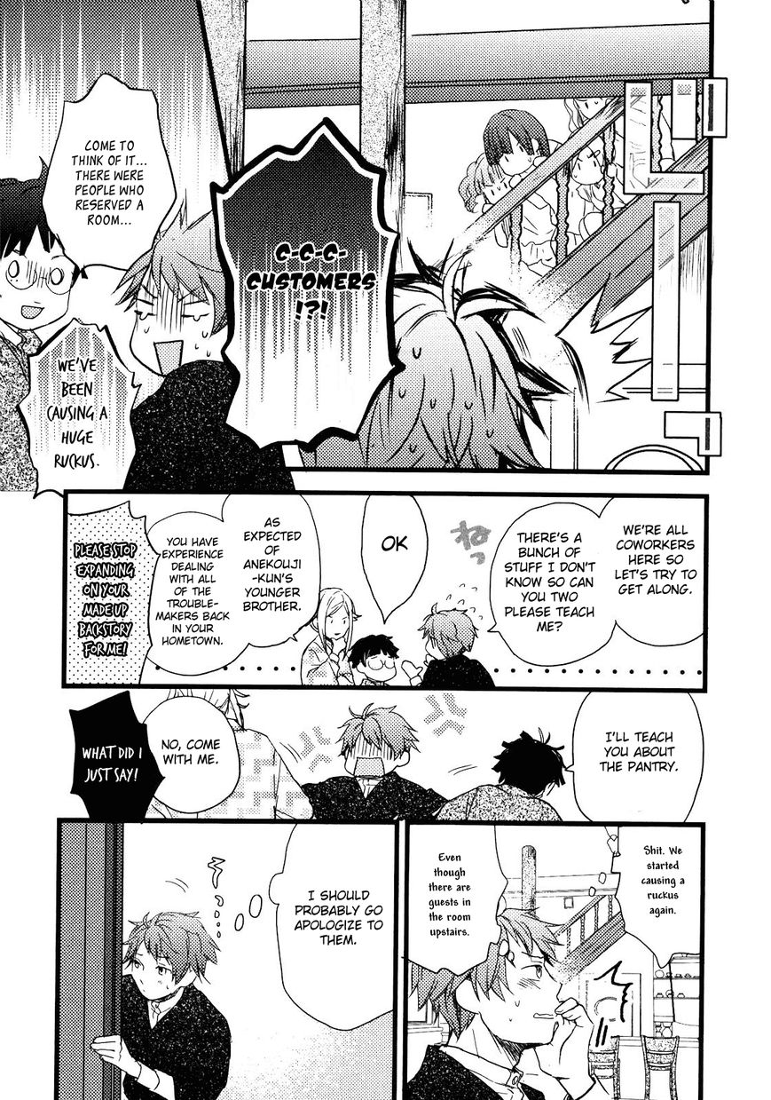 Bokura wa Minna Kawaisou Chapter 19 - Page 10