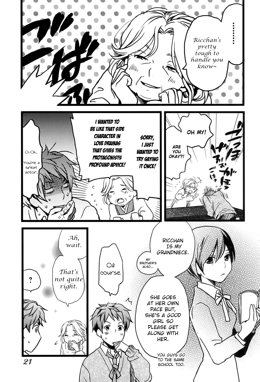 Bokura wa Minna Kawaisou Chapter 2 - Page 9