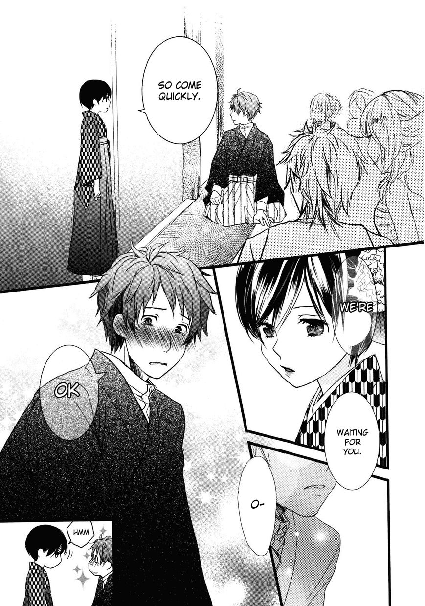 Bokura wa Minna Kawaisou Chapter 20 - Page 15