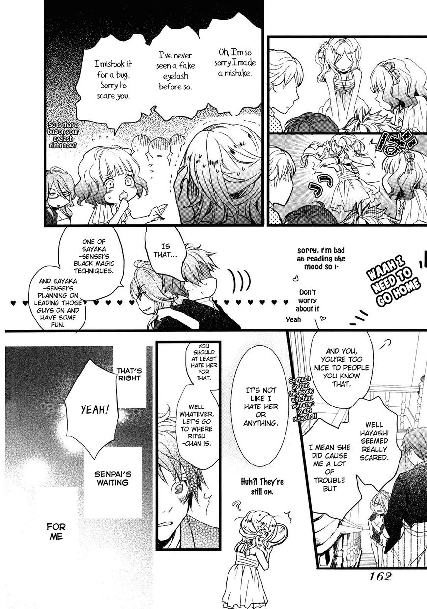 Bokura wa Minna Kawaisou Chapter 20 - Page 18