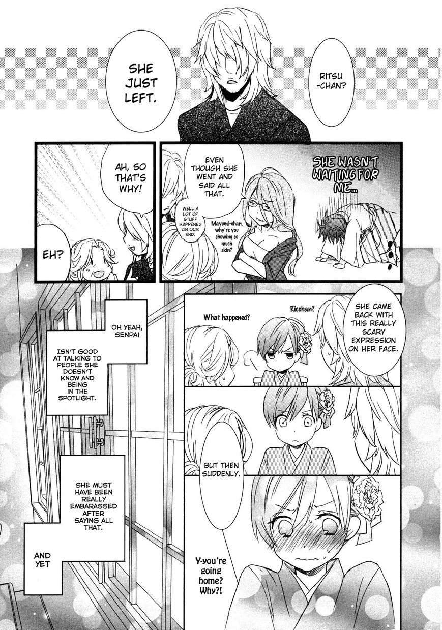 Bokura wa Minna Kawaisou Chapter 20 - Page 19