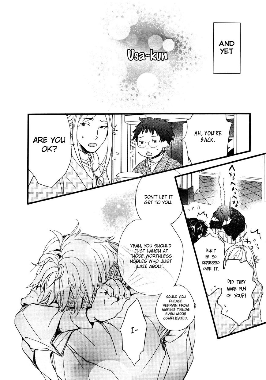 Bokura wa Minna Kawaisou Chapter 20 - Page 20