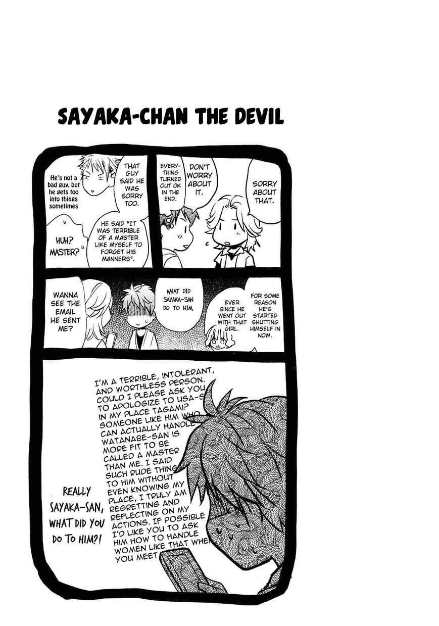 Bokura wa Minna Kawaisou Chapter 20 - Page 25