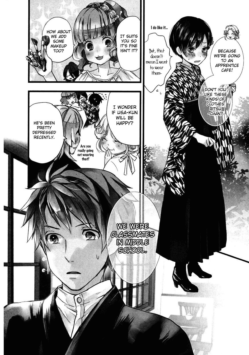 Bokura wa Minna Kawaisou Chapter 20 - Page 4
