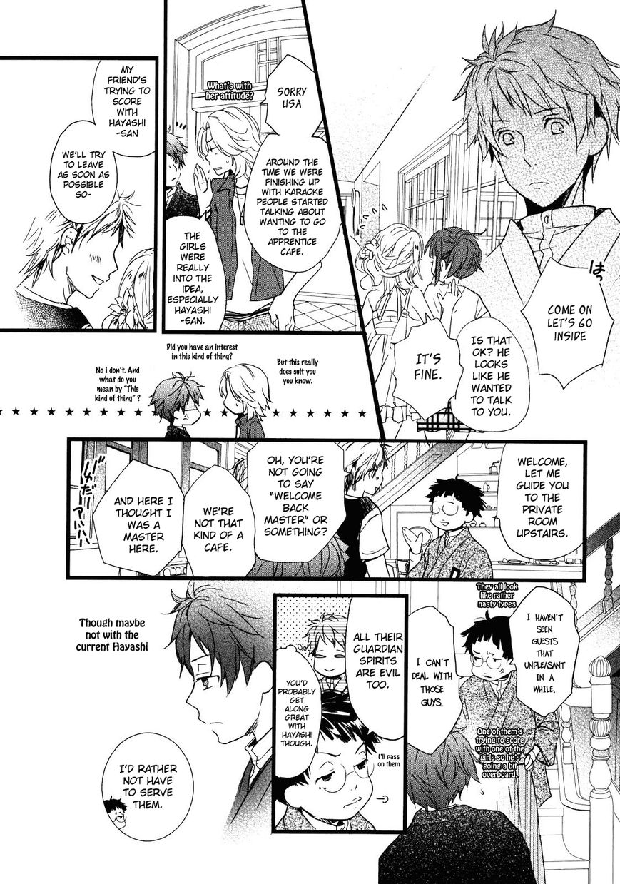 Bokura wa Minna Kawaisou Chapter 20 - Page 6