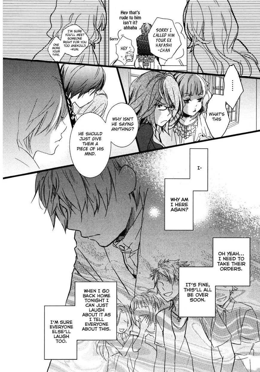 Bokura wa Minna Kawaisou Chapter 20 - Page 10