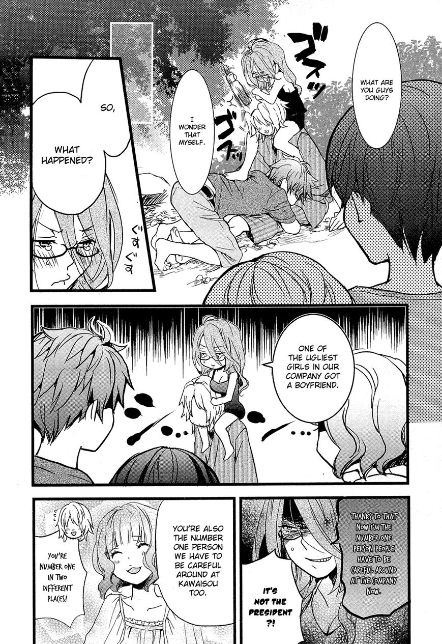 Bokura wa Minna Kawaisou Chapter 21 - Page 8