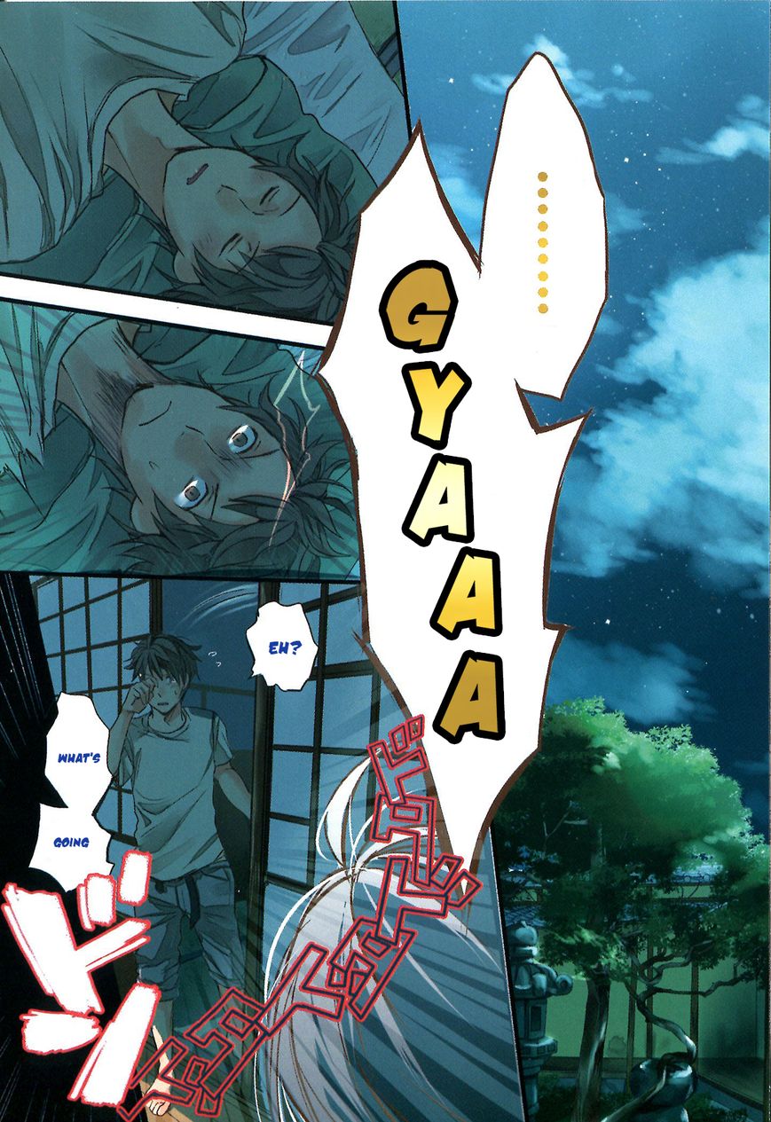 Bokura wa Minna Kawaisou Chapter 22 - Page 1
