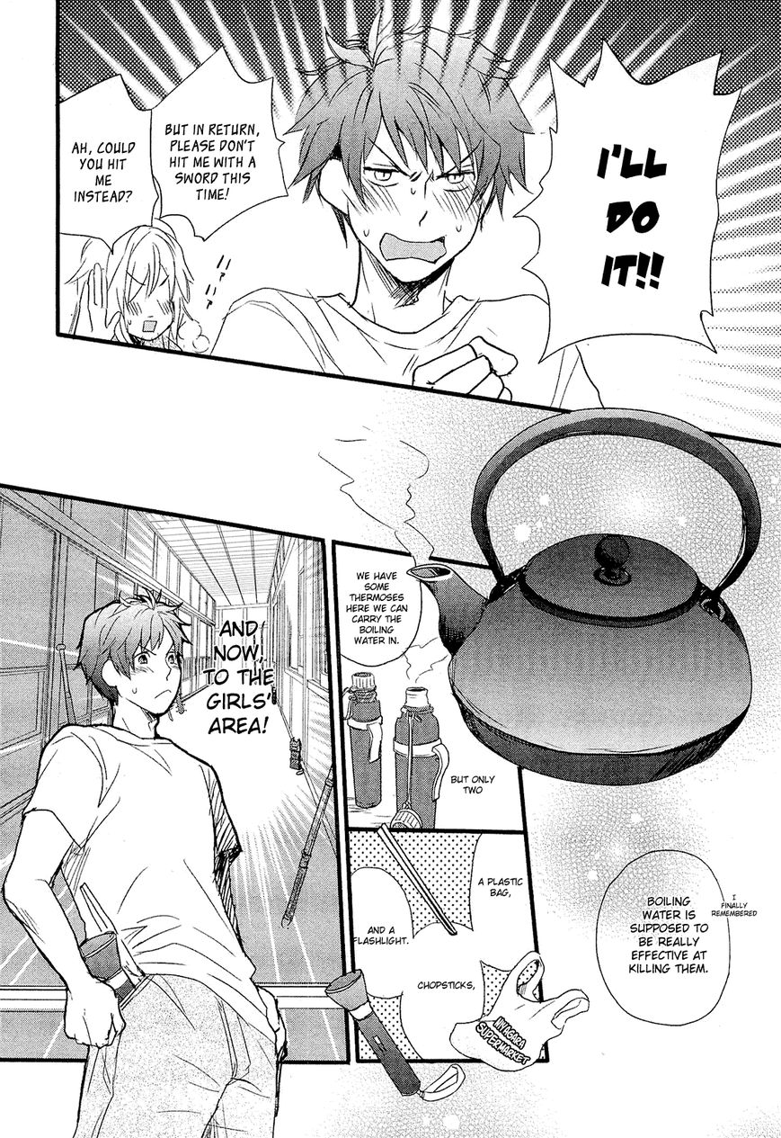 Bokura wa Minna Kawaisou Chapter 22 - Page 11