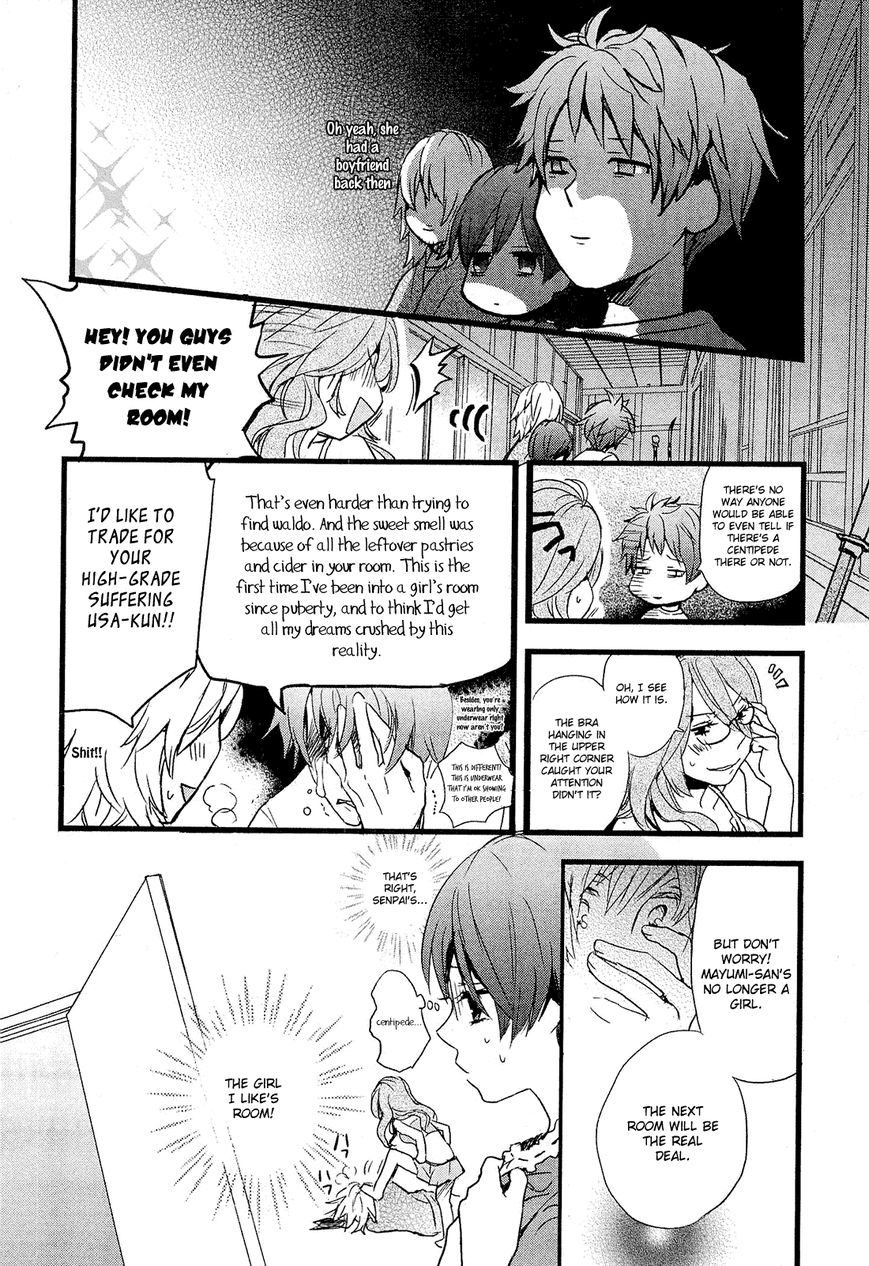 Bokura wa Minna Kawaisou Chapter 22 - Page 13