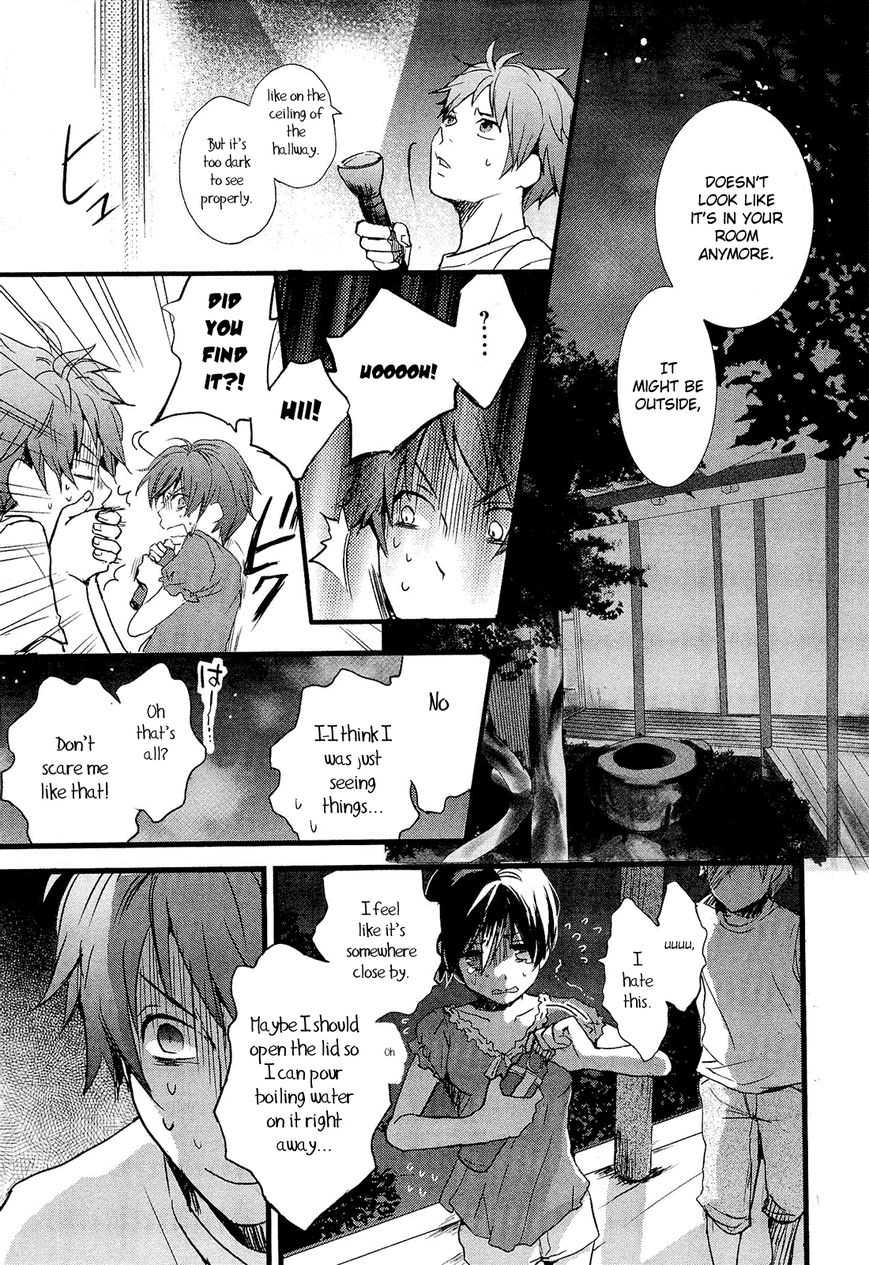 Bokura wa Minna Kawaisou Chapter 22 - Page 16