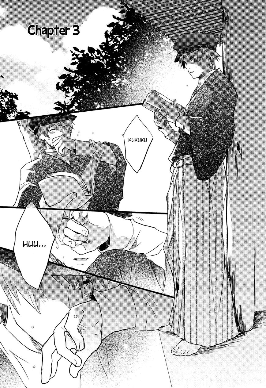 Bokura wa Minna Kawaisou Chapter 23 - Page 1
