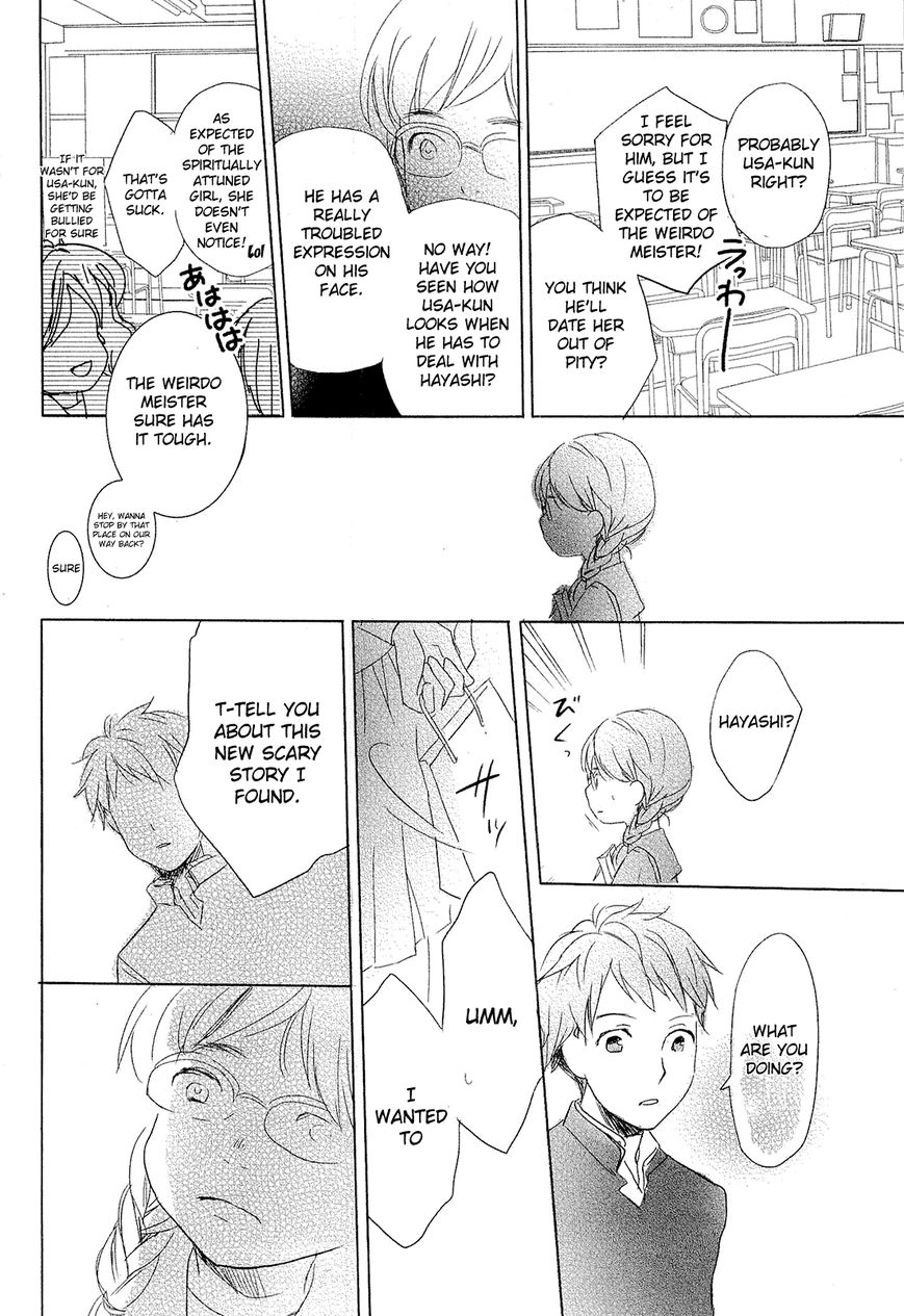 Bokura wa Minna Kawaisou Chapter 23 - Page 12