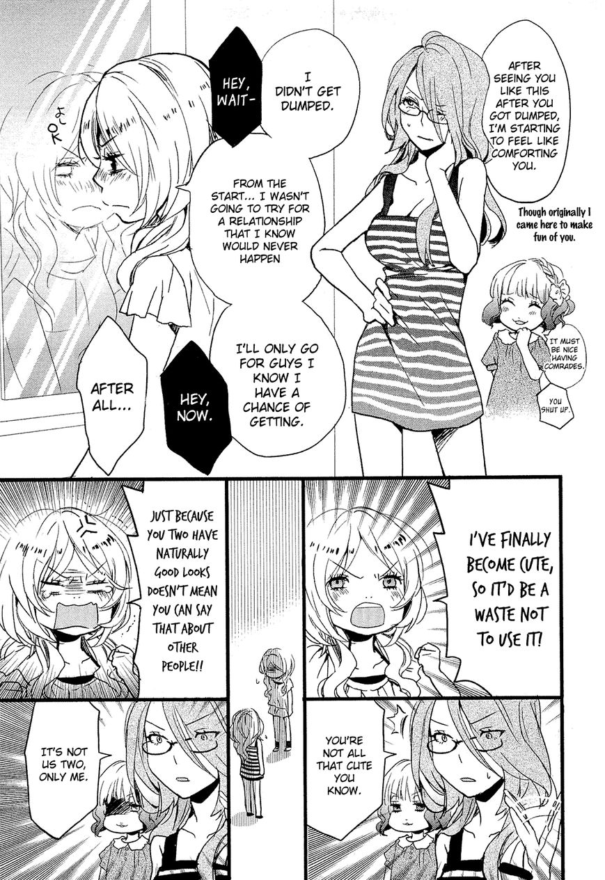 Bokura wa Minna Kawaisou Chapter 23 - Page 19