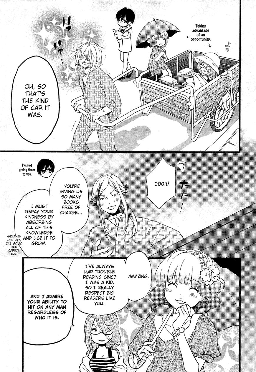 Bokura wa Minna Kawaisou Chapter 23 - Page 7