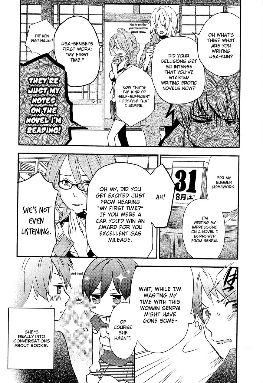 Bokura wa Minna Kawaisou Chapter 24 - Page 2