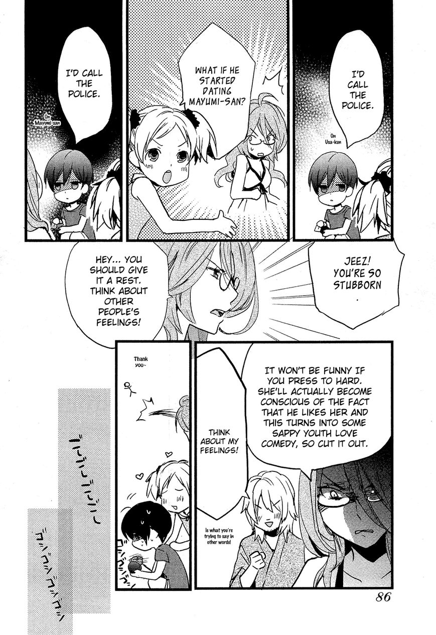 Bokura wa Minna Kawaisou Chapter 24 - Page 16