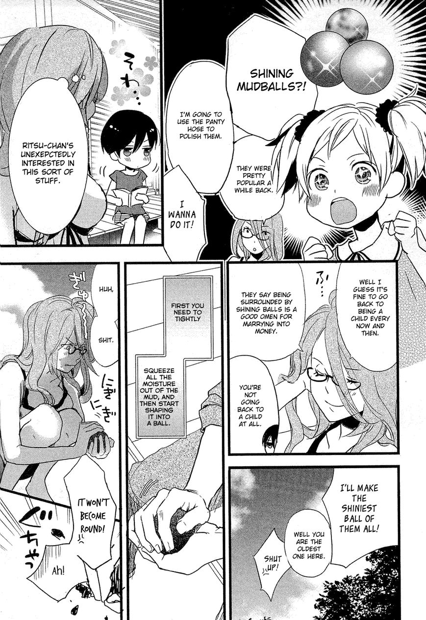 Bokura wa Minna Kawaisou Chapter 24 - Page 7
