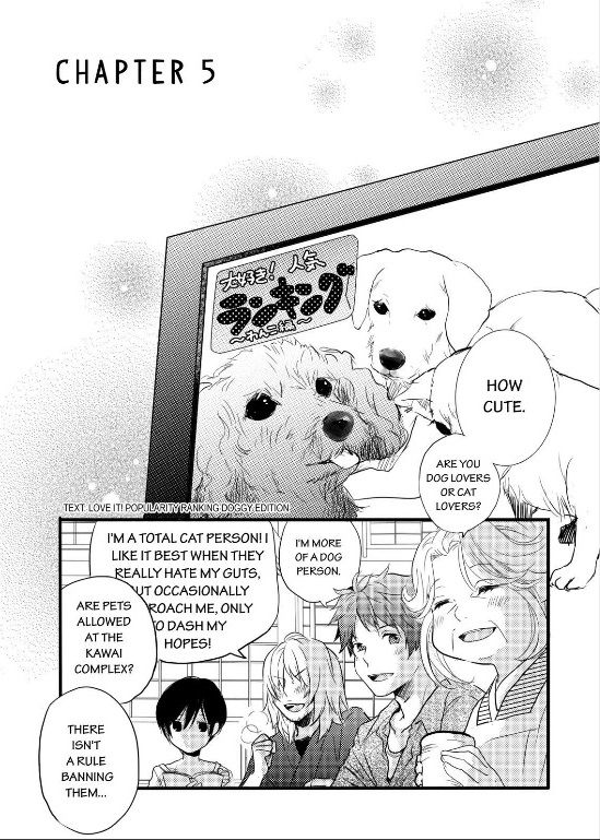 Bokura wa Minna Kawaisou Chapter 25 - Page 2