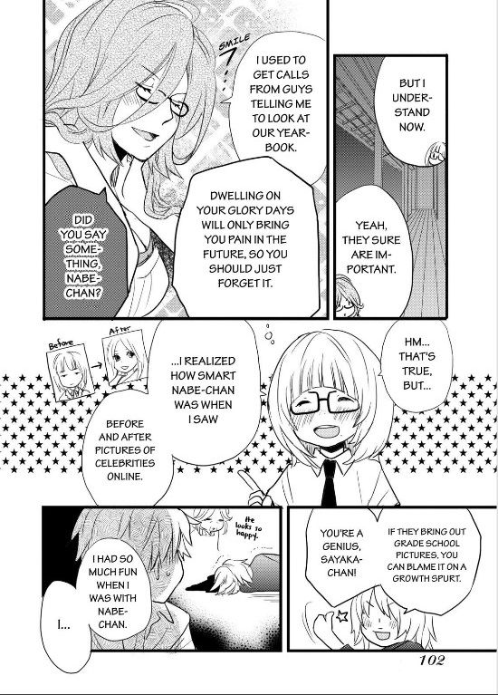 Bokura wa Minna Kawaisou Chapter 25 - Page 13