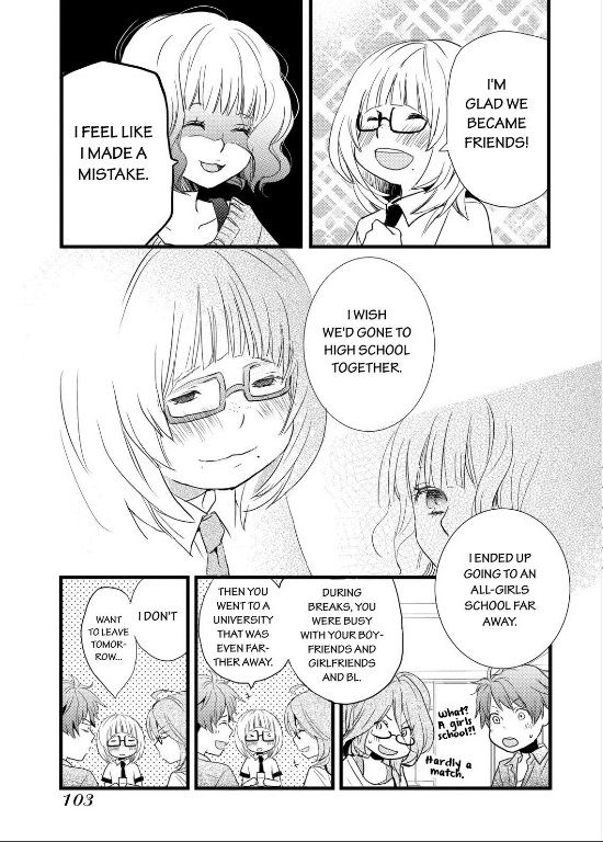 Bokura wa Minna Kawaisou Chapter 25 - Page 14