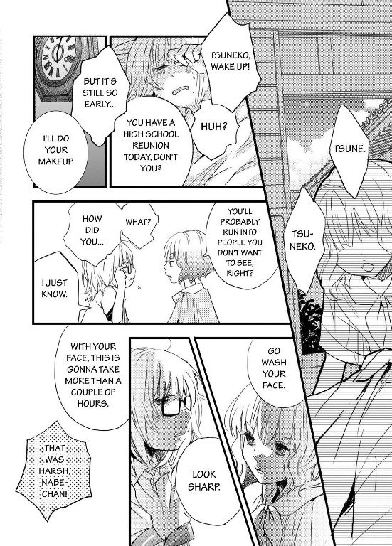 Bokura wa Minna Kawaisou Chapter 25 - Page 17