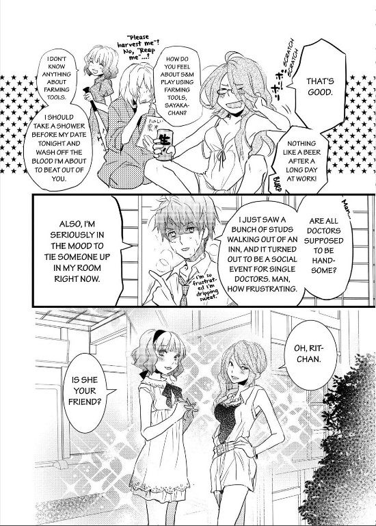 Bokura wa Minna Kawaisou Chapter 26 - Page 12