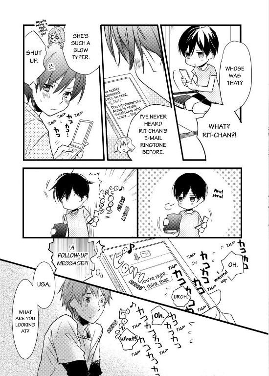 Bokura wa Minna Kawaisou Chapter 26 - Page 14