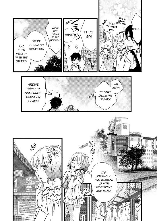 Bokura wa Minna Kawaisou Chapter 26 - Page 18