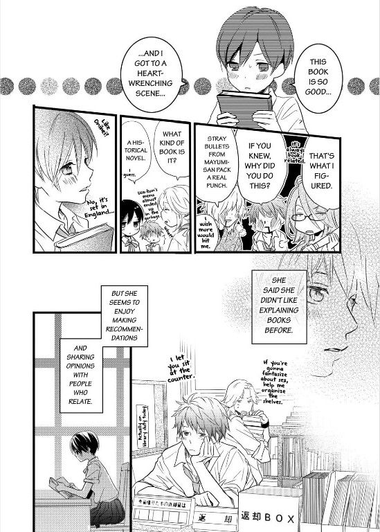 Bokura wa Minna Kawaisou Chapter 26 - Page 4
