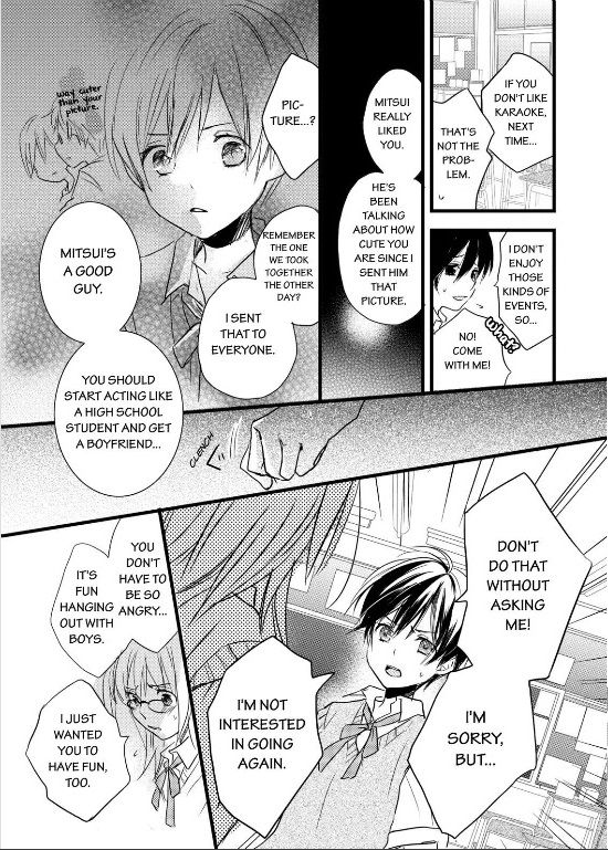 Bokura wa Minna Kawaisou Chapter 27 - Page 13