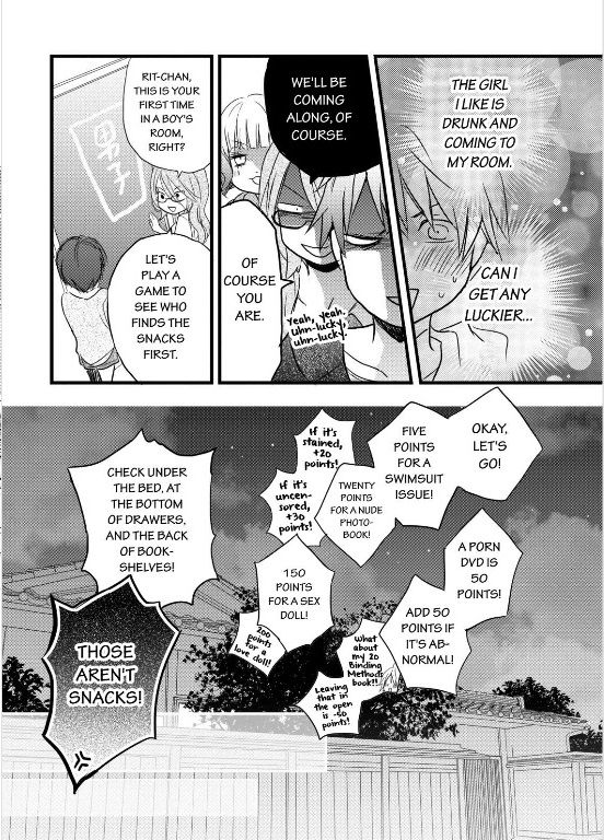 Bokura wa Minna Kawaisou Chapter 28 - Page 14