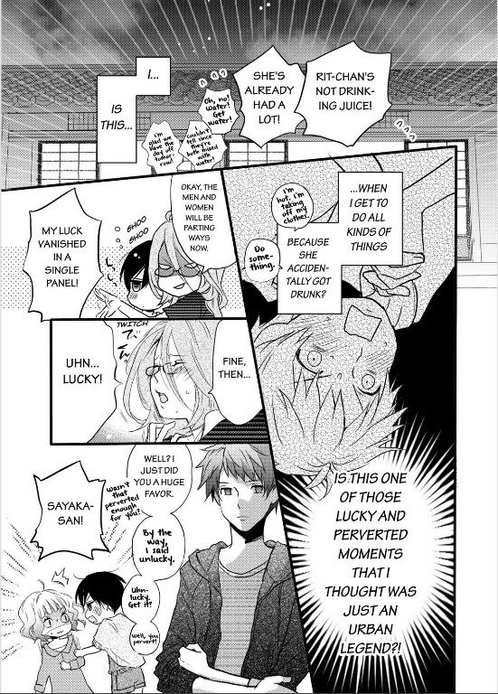 Bokura wa Minna Kawaisou Chapter 28 - Page 5