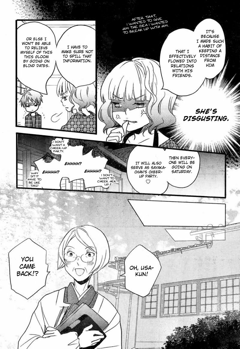 Bokura wa Minna Kawaisou Chapter 29 - Page 12
